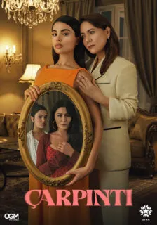 Сердцебиение 1 сезон